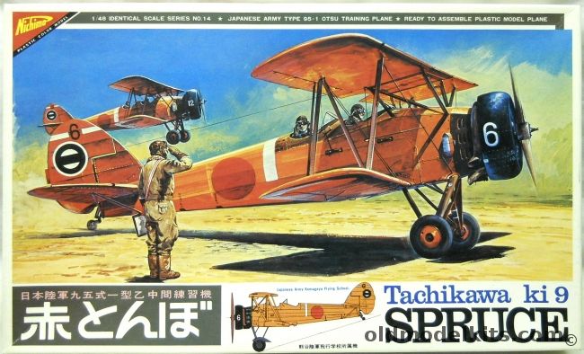 Nichimo 1/48 Tachikawa Ki-9 Type 95-1 Otsu Spruce, S-4814 plastic model kit