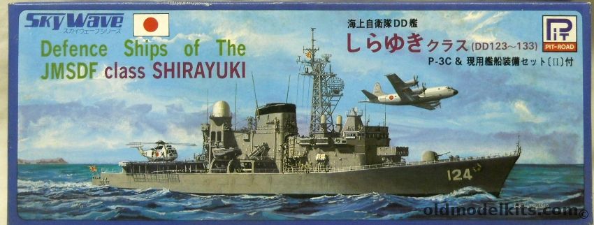 Skywave 1/700 Shirayuki DDG123-133 Destroyer - With P-3 Orion and Helicopter, 33 plastic model kit