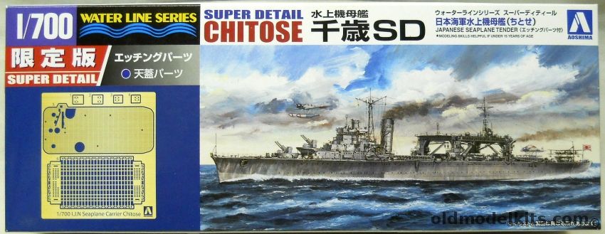 Aoshima 1/700 Super Detail Chitose Seaplane Carrier, 001202 plastic model kit