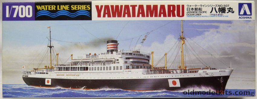 Aoshima 1/700 Yawatamaru Pacific Ocean Liner - (Yawata Maru), 01501-1000 plastic model kit