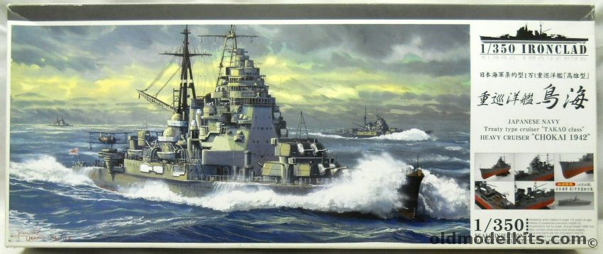 Aoshima 1/350 IJN Chokai 1942 Heavy Cruiser - Takao Class Ironclad - Plus Eduard Photoetch Set, 038840 plastic model kit