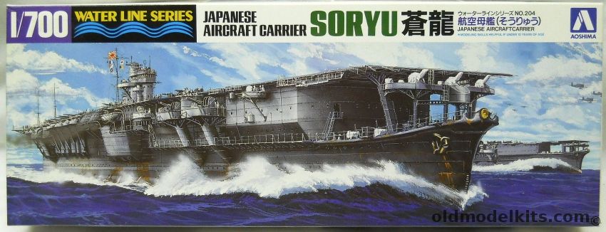Aoshima 1/700 Japanese Aircraft Carrier Soryu, 204 plastic model kit