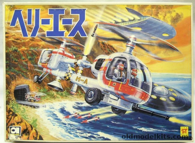 Aoshima Heliace HA - Aces Series No. 1, SZ-01-400 plastic model kit