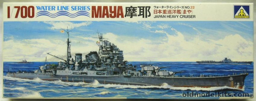 Aoshima 1/700 IJN Maya Heavy Cruiser, WLC022 plastic model kit