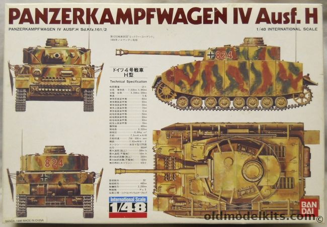 Bandai 1/48 Panzerkampfwagen Panzer IV Ausf.H Sd.Kfz.161/2, 0055599 plastic model kit