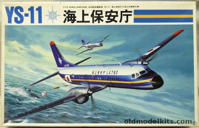 1/72 0505628-1200 Bandai YS-11 - JSDF / Japan Coast Guard Aircraft