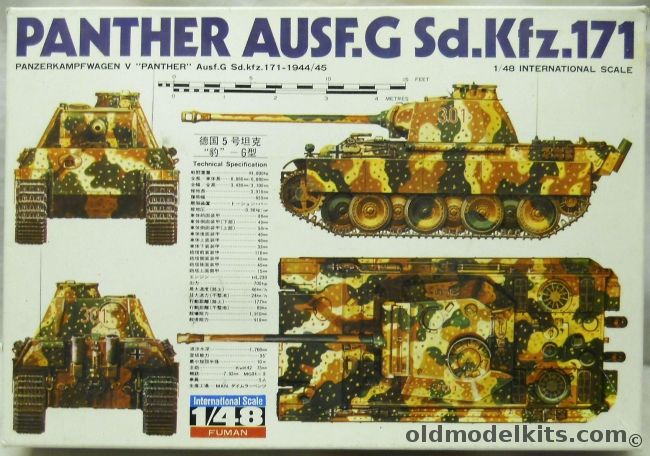 Bandai 1/48 Panzerkampfwagen Panzer V Panther G Sd.kfz.171, 35428 plastic model kit