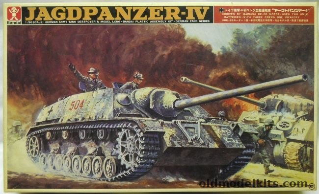 Bandai 1/30 Jagdpanzer IV - Motorized, 8210 plastic model kit
