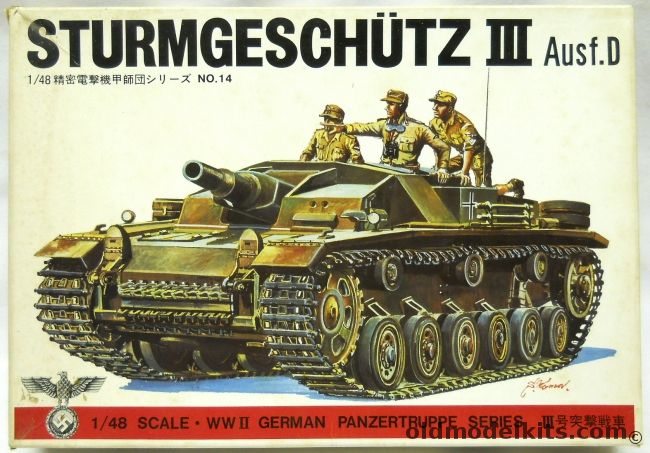 Bandai 1/48 Sturmgeschutz III Ausf. D, 8240-400 plastic model kit