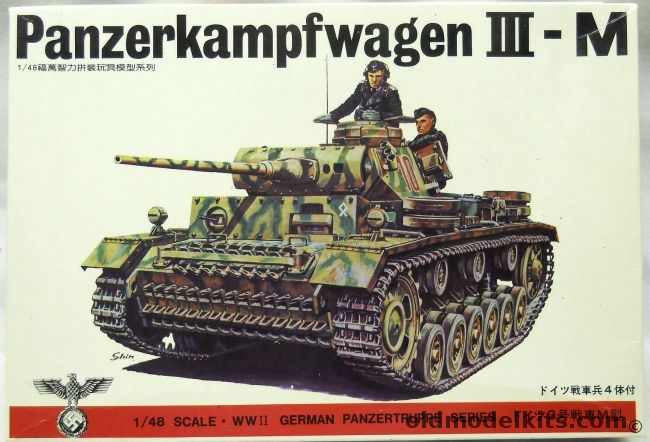 Bandai 1/48 Panzerkampfwagen III-M - (Panzer III Fuman Issue), 8267 plastic model kit