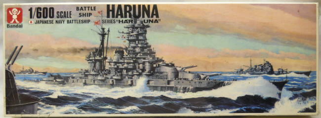 Bandai 1/600 IJN Battleship Haruna, 8412-400 plastic model kit