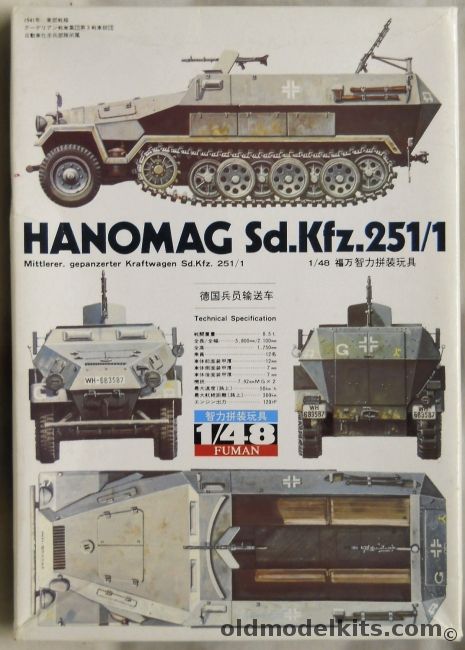 Bandai 1/48 Hanomag Sd.Kfz. 251/1 plastic model kit