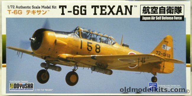 Doyusha 1/72 T-6G Texan - Japan Self Defense Force (JASDF), DXB-3-1500 plastic model kit