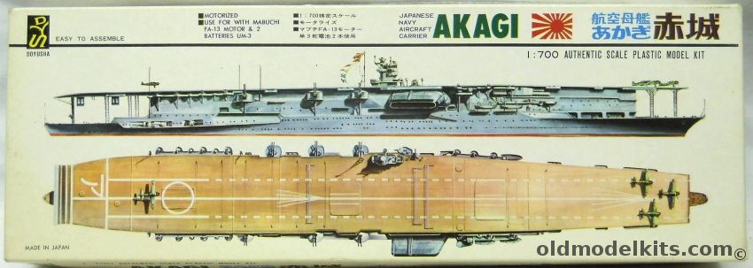 Doyusha 1/700 Akagi Aircraft Carrier - Motorized, BS-7-300 plastic model kit