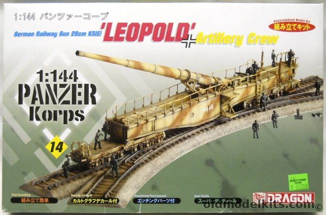 Dragon 1/144 Leopold 28cm K5(E) German Railway Gun - Plus Artillery Crew, 14504 plastic model kit