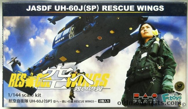 F-Toys 1/144 UH-60J (SP) Helicopter JASDF - Two Kits, PF-16 plastic model kit