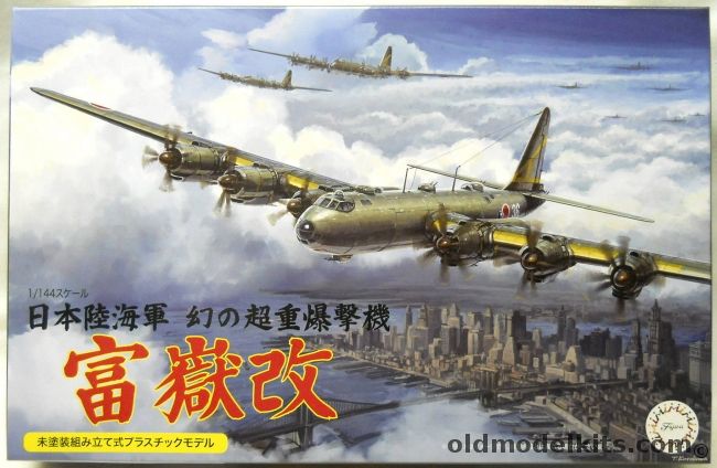 Fujimi 1/144 Nakajima G10N Fugaku Heavy Bomber, 144276 plastic model kit