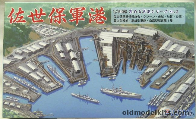 Fujimi 1/3000 Sasebo Naval Port Diorama With Ships, 401300 plastic model kit