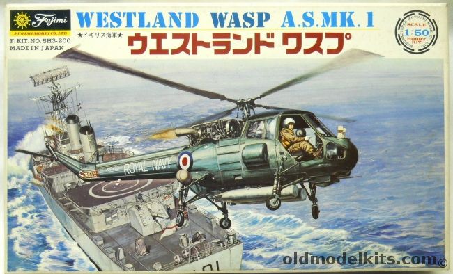 Fujimi 1/50 Westland Wasp A.S. Mk.1 - ASW Helicopter, 5H3-200 plastic model kit