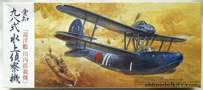 Fujimi 1/72 E11A1 Type 98 Reconnaisance Seaplane, 72062 plastic model kit