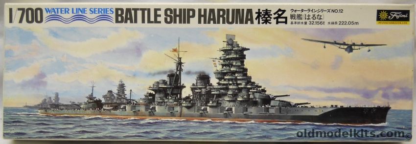 Fujimi 1/700 Haruna Japanese Battleship, WLB012 plastic model kit