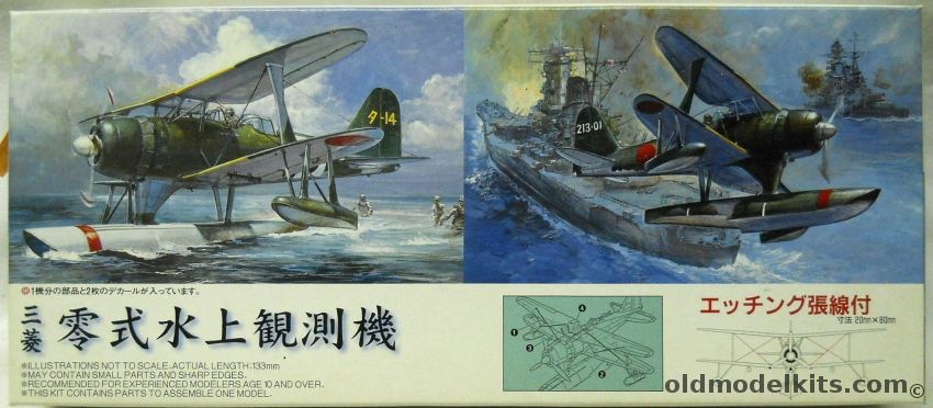 Fujimi 1/72 TWO Mitsubishi Type 0 F1M2 Pete - With Beaching Dolly - Japanese Battleships Yamato / Musashi / Nagato And Tateyama Navy Base May 144 / Sasebo Navy Base Sept 1944 / Ohtsu Navy Base Oct 1944, C-SPOT plastic model kit