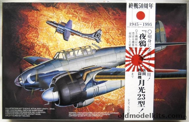 Fujimi 1/72 Nakajima J1N3 Gekko Model 23 Irving Night Fighter - 50th Anniversary Of WWII Issue, H-7 plastic model kit