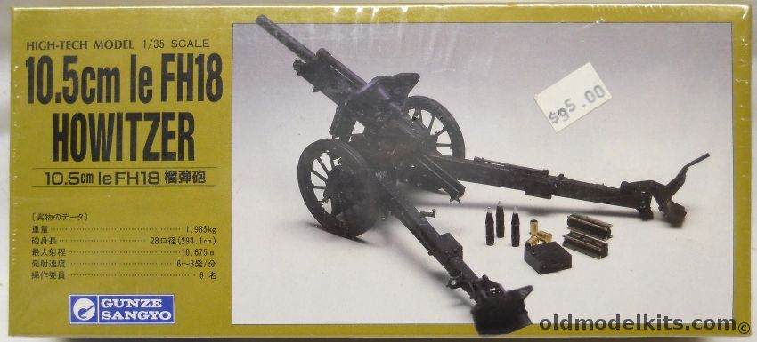 Gunze Sangyo 1/35 10.5cm le FH18 Howitzer High Tech Model - German Field Artillery, G706-7000 plastic model kit