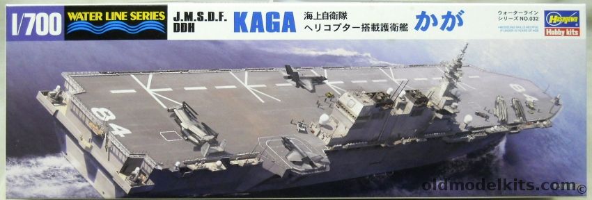 Hasegawa 1/700 JMSDF Kaga DDH - Escort Destroyer / Helicopter Carrier, 032 plastic model kit