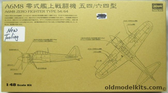 Hasegawa 1/48 Mitsubishi A6M8 Zero Fighter Type 54 / 64, 09991 plastic model kit