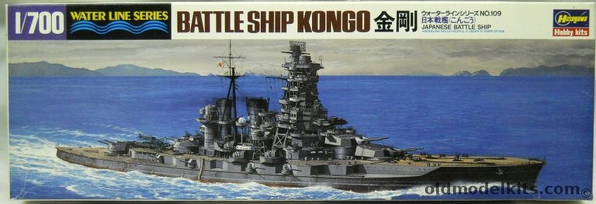 Hasegawa 1/700 Battleship Kongo - IJN, 109-2500 plastic model kit