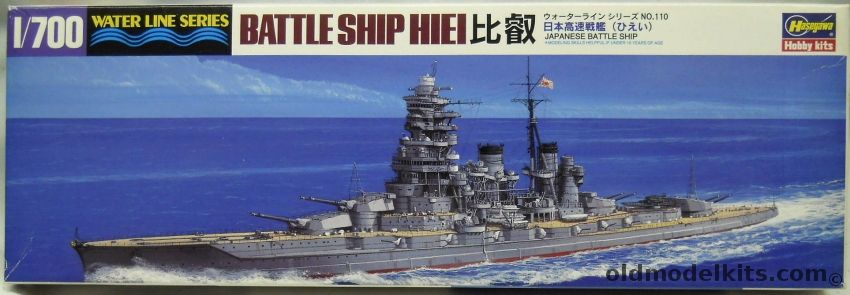 Hasegawa 1/700 Battleship Hiei - IJN, 110-2500 plastic model kit