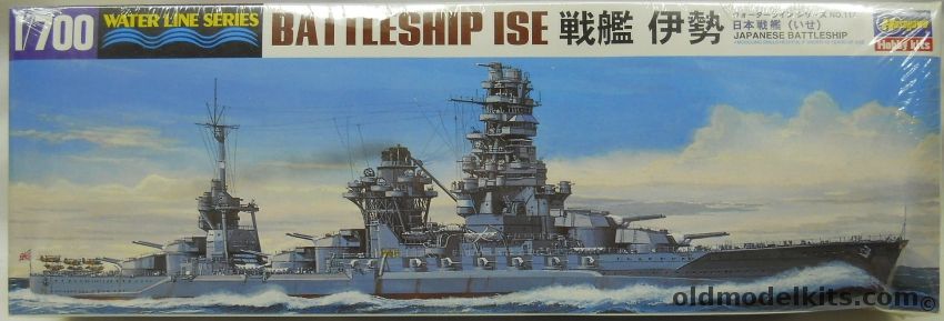 Hasegawa 1/700 Battleship Ise - All Gun Verison - No Flight Deck, 117 plastic model kit