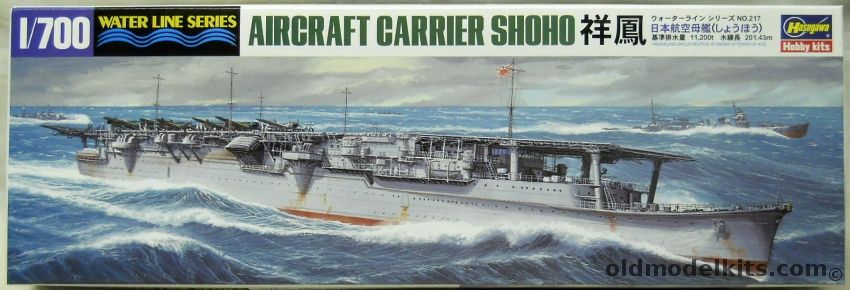 Hasegawa 1/700 Aircraft Carrier Shoho, 217 plastic model kit