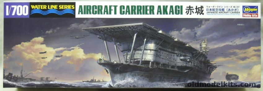 Hasegawa 1/700 IJN Akagi Aircraft Carrier, 227 plastic model kit