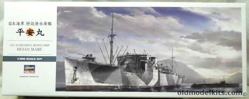 Hasegawa 1/350 IJN Submarine Depot Ship Heian Maru, 40082 plastic model kit