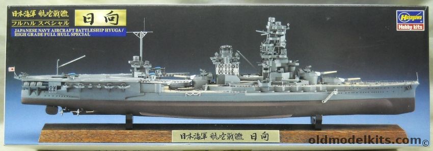 Hasegawa 1/700 IJN Hyuga Battleship Carrier High Grade - Full Hull Special, CH114 plastic model kit