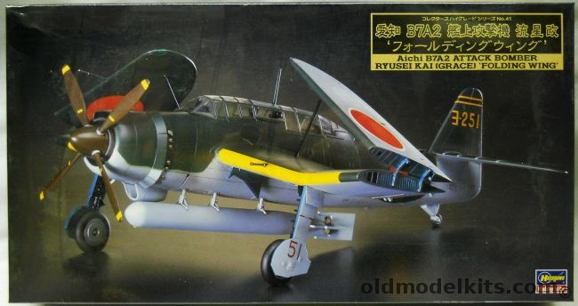 Hasegawa 1/48 Aichi B7A2 Attack Bomber Ryusei Kai Grace Folding Wings, CH41 plastic model kit