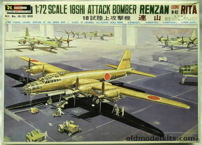 Hasegawa 1/72 Nakajima G8N1 N-40 Renzan Rita 18SHI Attack Bomber - First Logo Issue, JS-22-850 plastic model kit