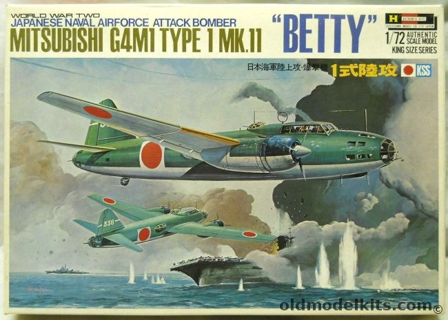 Hasegawa 1/72 Betty G4M1 Type 1 Mk.11, JS24 plastic model kit