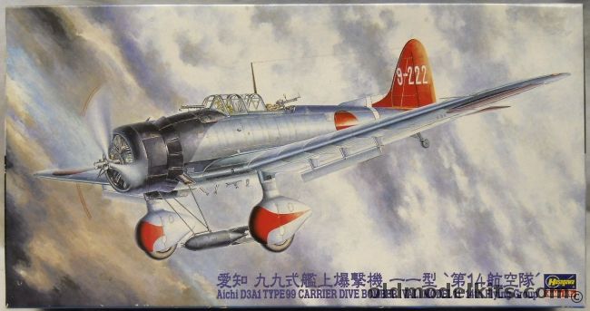 Hasegawa 1/48 Aichi D3A1 Type 99 Carrier Dive Bomber (Val) Model 11 - 14th Flying Group, JT172 plastic model kit