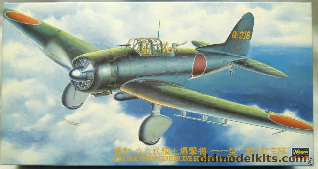 Hasegawa 1/48 Aichi D3A1 Type 99 Carrier Dive Bomber (Val) Model 11 - 2nd Naval Flying Group / 33rd Naval Flying Group, JT186 plastic model kit