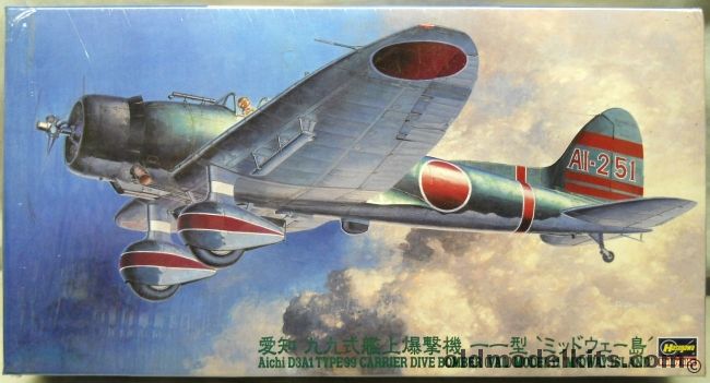 Hasegawa 1/48 Aichi D3A1 Type 99 Carrier Dive Bomber Val Model 11 - Midway Island (Battle Of Midway), JT56 plastic model kit