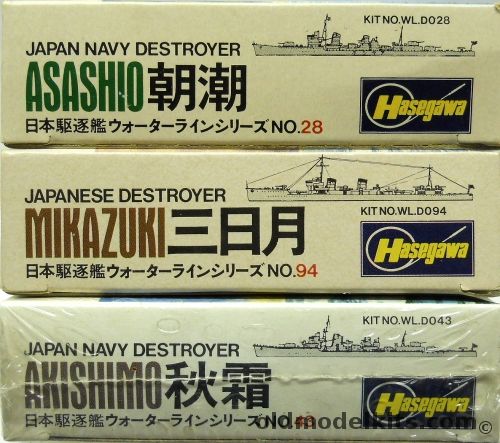 Hasegawa 1/700 IJN Destroyers Asashio Mikazuki And Akishimo, WLD028 plastic model kit
