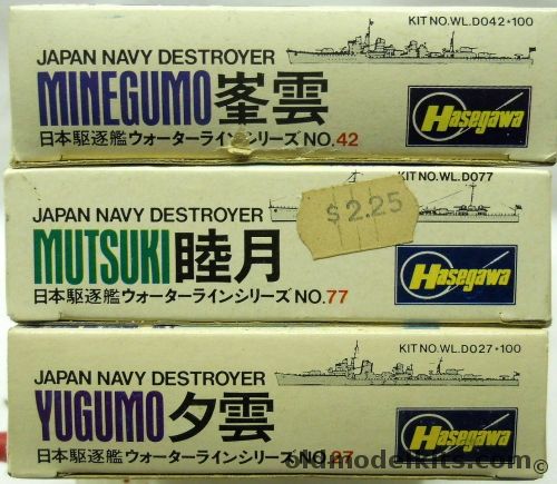 Hasegawa 1/700 IJN Destroyers Minegumo / Mutsuki / Yugumo, WLD042-100 plastic model kit