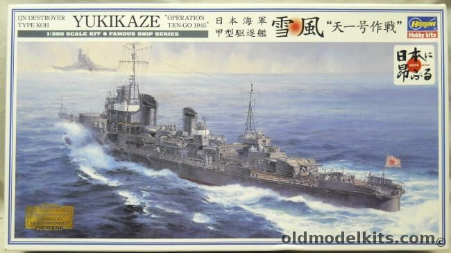 Hasegawa 1/350 IJN Destroyer Yukikaze Operation Ten-Go 1945 (Koh Type) - With In-Scale TBM-3 Avenger, Z22 plastic model kit