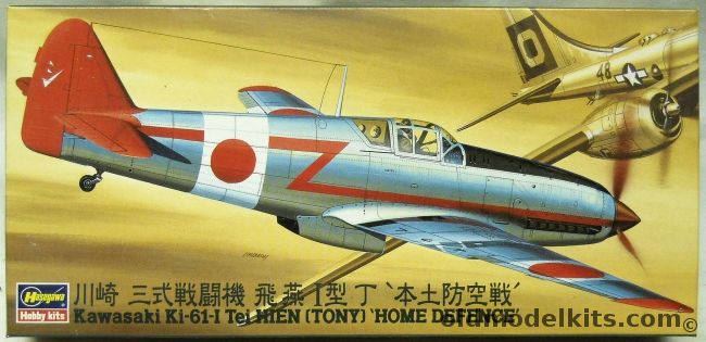 Hasegawa 1/72 Kawasaki Ki-61-I Tei Hien Tony Home Defense - 244th Sentai / 244th Sentai 2nd Squadron / 23rd Independent Squadron - (Ki-61), AP177 plastic model kit