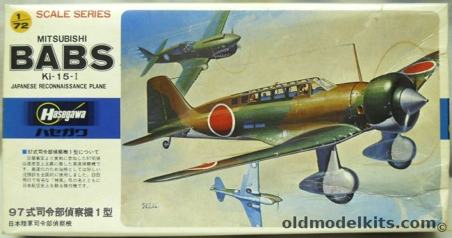 Hasegawa 1/72 Mitsubishi Ki-15-I Babs - Japanese Reconnaissance Aircraft, B3 plastic model kit