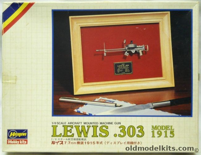 Hasegawa 1/8 Lewis .303 Machine Gun Model 1915 -  With Frame And Background, GD-01-600 plastic model kit