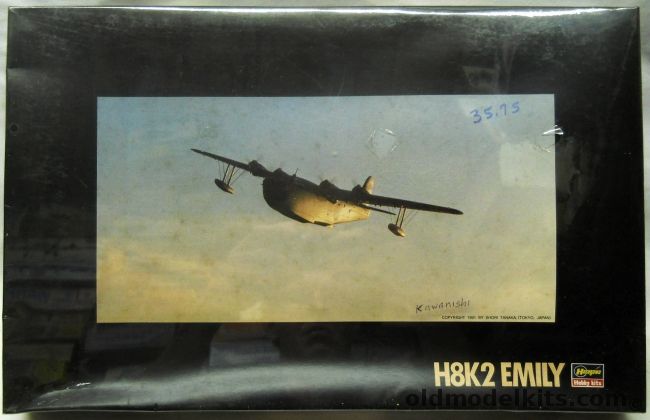 Hasegawa 1/72 H8K2 Emily Flying Boat, QP17 plastic model kit